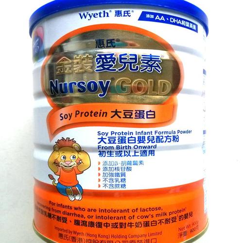 香港代购 惠氏金装爱儿素大豆蛋白婴儿配方奶粉900g 防腹泻豆奶粉